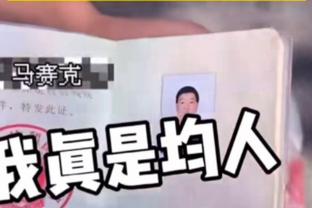 三双&两双王？！小萨砍本赛季第25次三双&67次两双 均为联盟第1