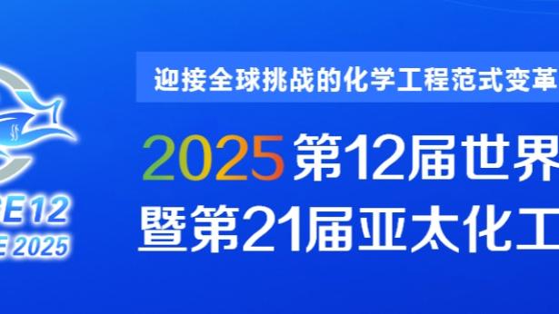 滕哈赫：利物浦去年应对伤情也做的不好 你能看到前面是光明未来