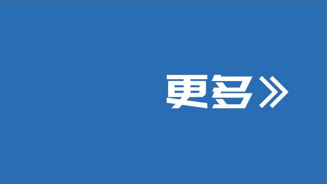 加福德和莱夫利都以至少90%命中率得到20+ 近16年来首对组合