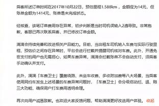 ?他在闹他在笑！库里晚安庆祝后和保罗激情撞胸 各自笑开了花