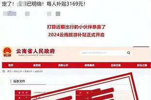 科尔：维金斯表现得非常出色 球队给他传球传得更好了